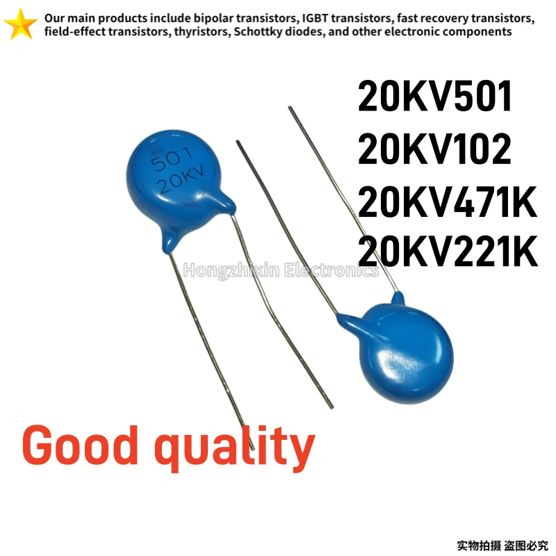 10PCS 20KV501 20KV102 20KV471K 20KV221K High voltage ceramic capacitor