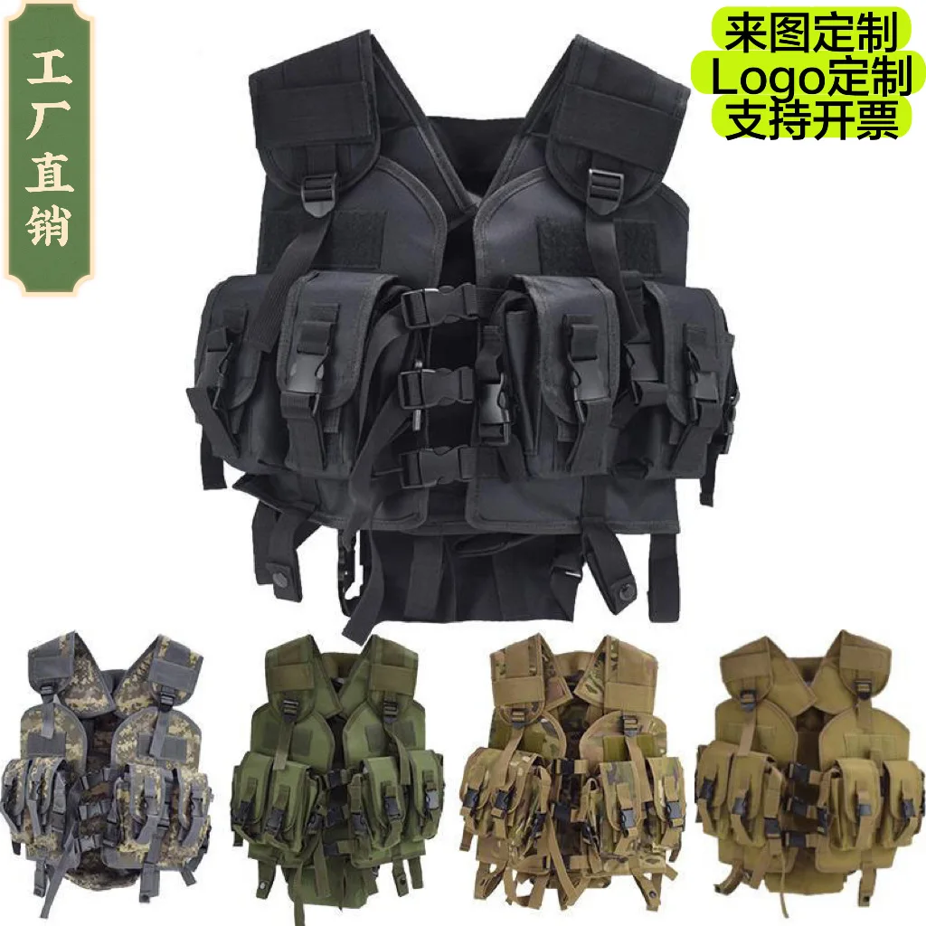 

97 Seal Water Bag Vest Tactical Vest Multi functional Set