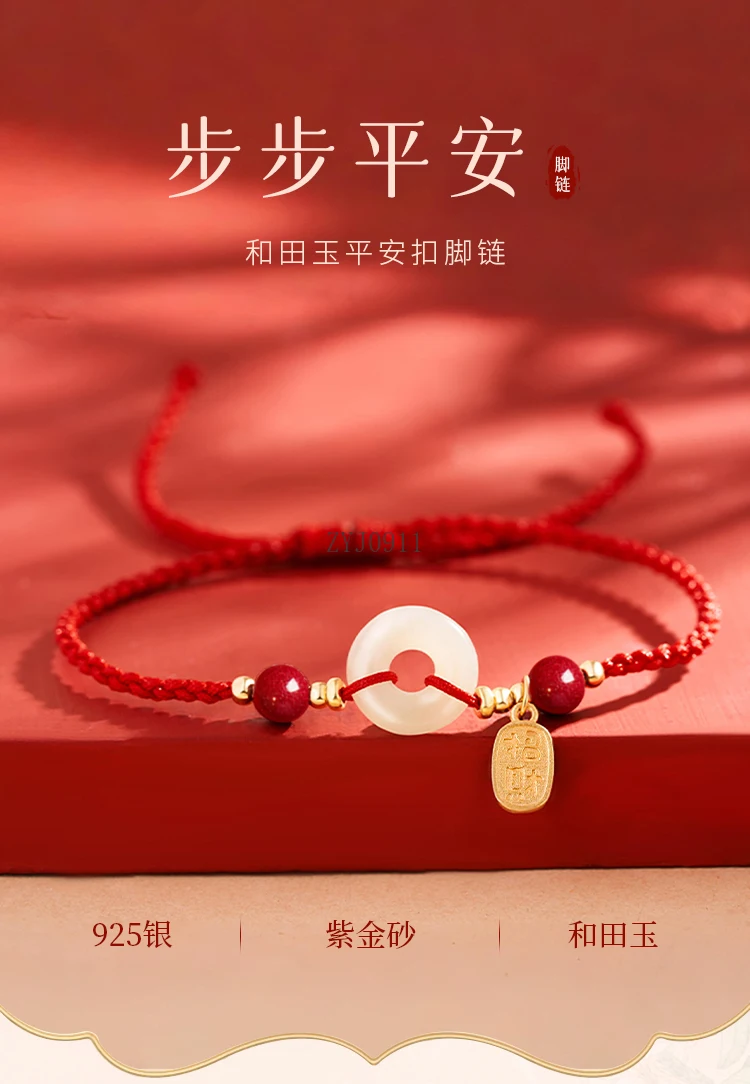 ヒチアンジェイドレッドロープアンクレット女性用、安全バックル、スターリングシルバー、新しいトレンディなシナバーフットロープ