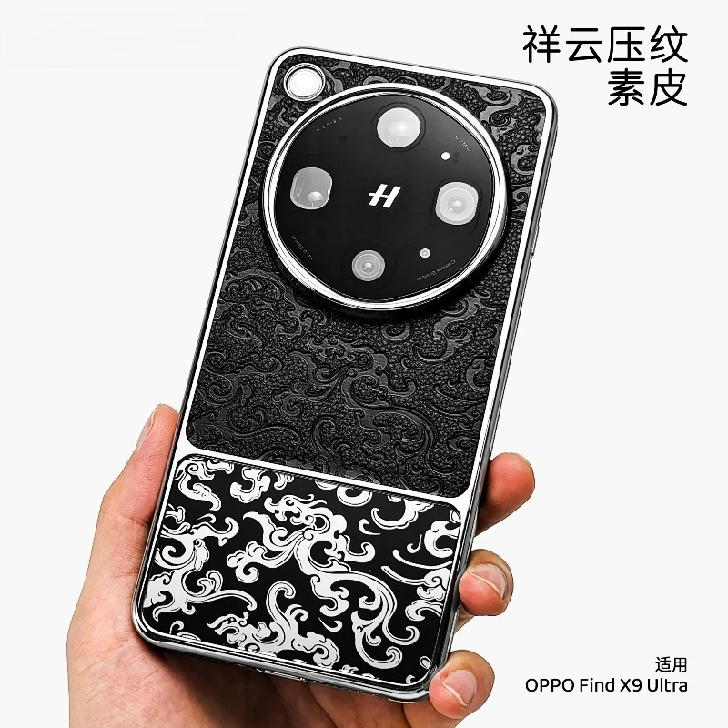 

For OPPO Find X9 Ultra Case Relief Flower Print PU Vegan Leather Splicing Electroplated PC Lightweight Hard Cover Non-Slip