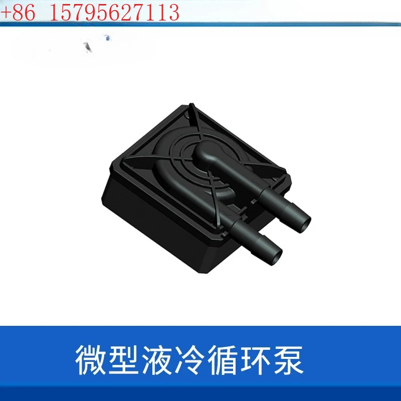 Server Liquid Coole…