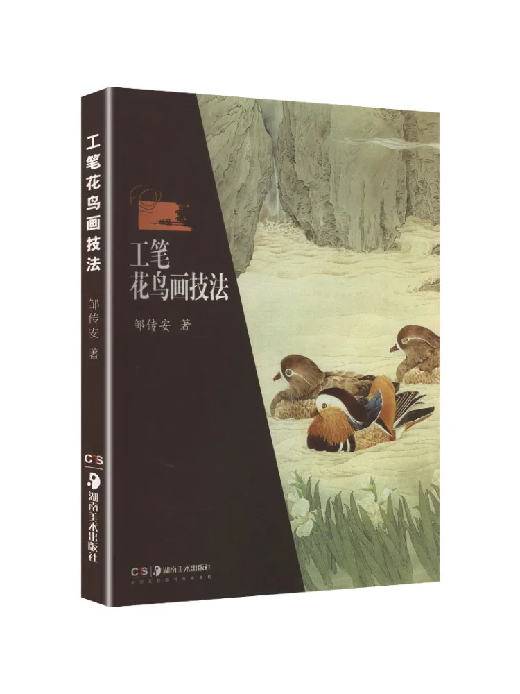 

Книга-Winshare Тщальные методы рисования цветов и птиц