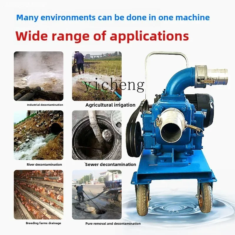 

Pig Manure Pump Farm Septic Tank Cleaning Household Flood Prevention Pig Manure Suction Pump Sewage Mud Pump