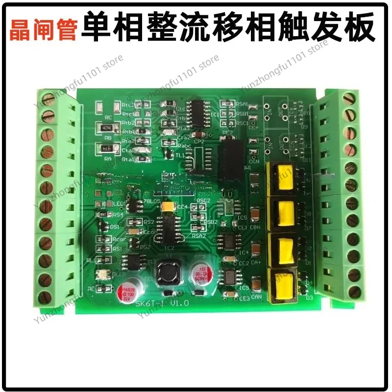 Thyristor Single-phase Thyristor Rectifier Phase-shift Trigger Circuit Board Voltage Regulation Phase-shift Trigger
