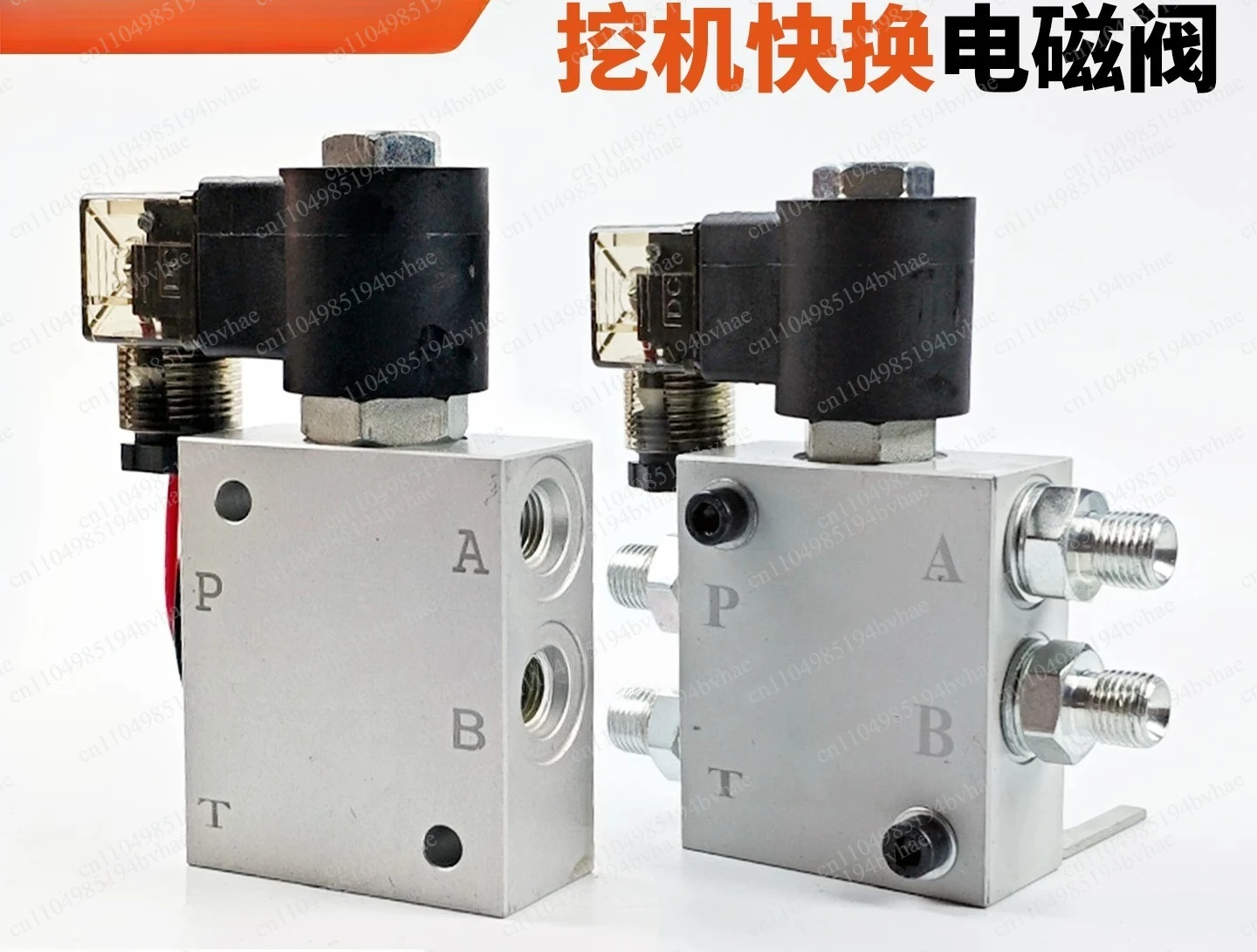 quick-change-connector-hydraulic-solenoid-valve-12v-and-24v-quick-change-connector-check-valve