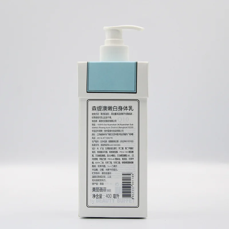 ThailanQ10 Loção Corporal de Leite, Clareamento, Nutritivo, Creme Hidratante, Profundamente Nutritivo, Clareador, Cuidados com a Pele, Produto Original, 400ml