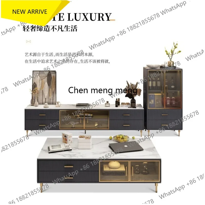 

D178 Minimalist rock panel TV cabinet coffee table combination modern simple small apartment Nordic