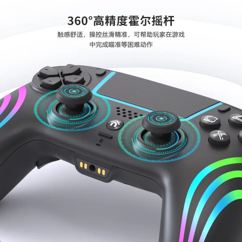 BRHE Controller di gioco Hall Rocker Vibrazione Somatosensoriale PC Controller Bluetooth per PS4 Accessori per computer da gioco a vapore Regalo