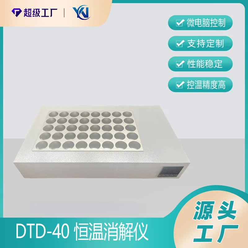 

DTD-40 Thermostatic Digester, Porous Heater 40 Holes Φ 45mm * Depth 25mm