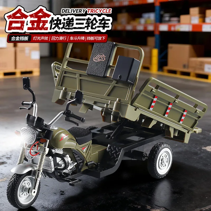 Moros 1:10 Three Bounce Motorcycle Transport Vehicle Sound and Light Return Alloy Model Fun Toy Children's Gift Ornament