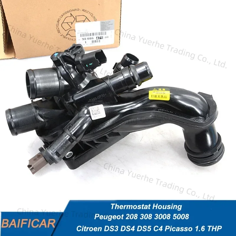 New Coolant Thermos…