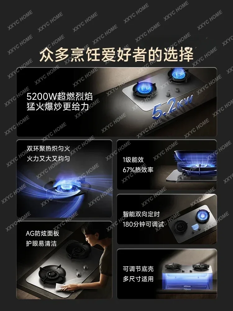 가정용 지능형 타이밍 가스 스토브 고화력 내장형 이중 스토브