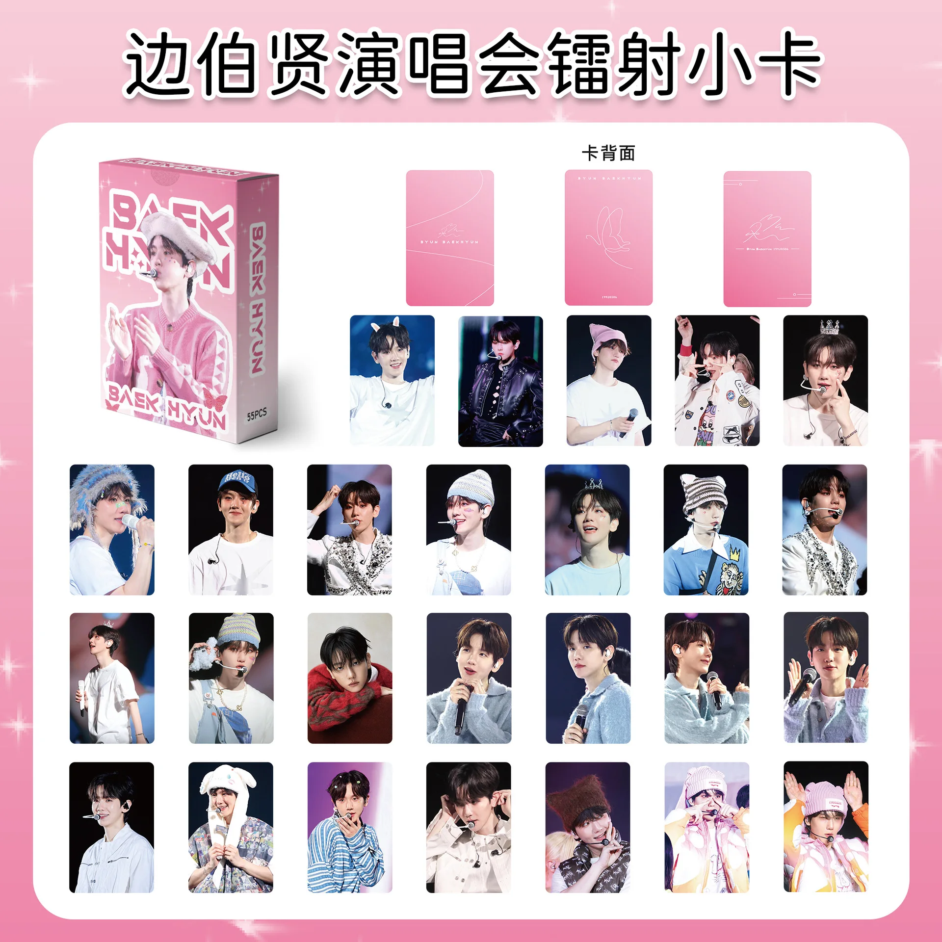 55Pcs/Set Boy Idol Baekhyun New Album Series Lomo Cards HD Printd Photocards SeHun KAI SUHO ChanYeol XIUMIN Chen Fans Gifts