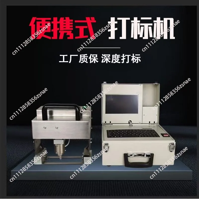 Coding machine Frame number Car beam Marking machine Trailer Chassis Marking machine Engraving