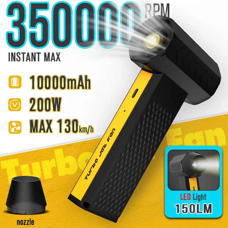 

Мощный воздуходувка, турбореактивный вентилятор, 350 000 об/мин, 4 скорости, регулируемая скорость, бесщеточный турбореактивный вентилятор, 10000 мАч, электрическая воздушная тряпка