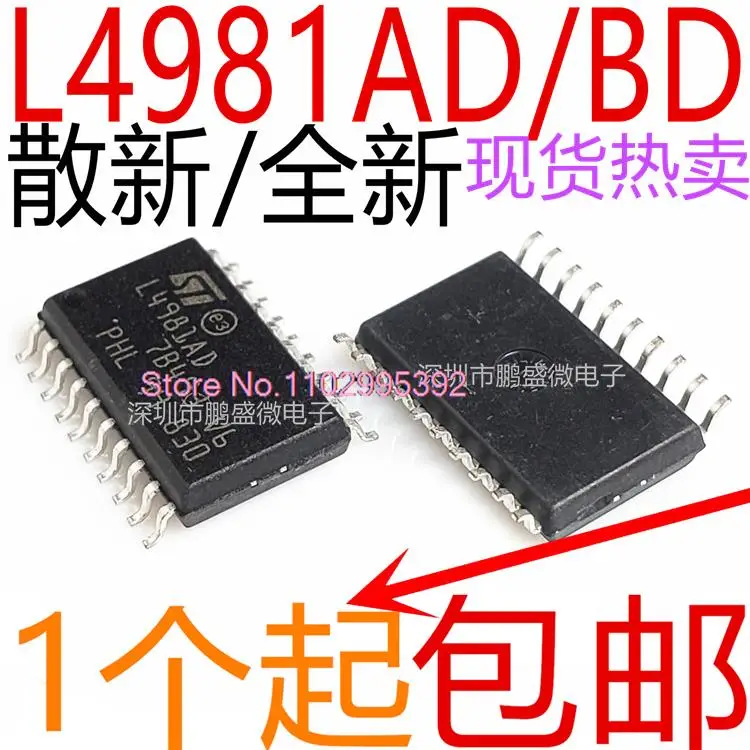 5PCS/LOT   L4981AD L4981BD L4981 SOP20 Original, in stock. Power IC