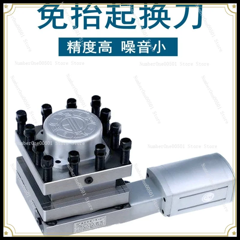 Numerical Control Electric Tool Holder/numerical Control Lathe Tool Holder/CNC Machine Tool Holder
