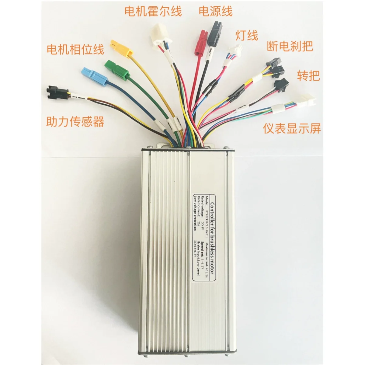 

48v40A 1000W/1500W Контроллер Электрический велосипед Контроллер электрического мотоцикла