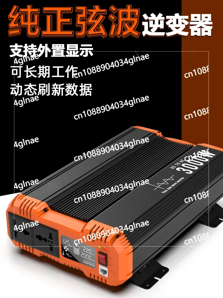 Electro-pure Sine Wave Inverter 12V24V To 220V High Power 3000W