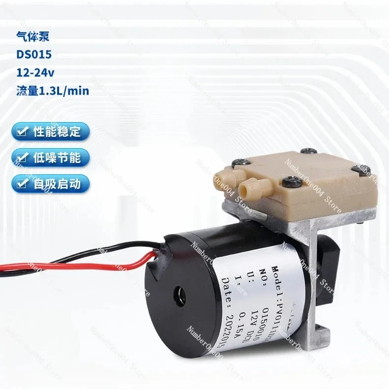 Suitable for DS015 Gas Diaphragm Pump 12V 24V Micro Vacuum Sampler NMP015 Replacement