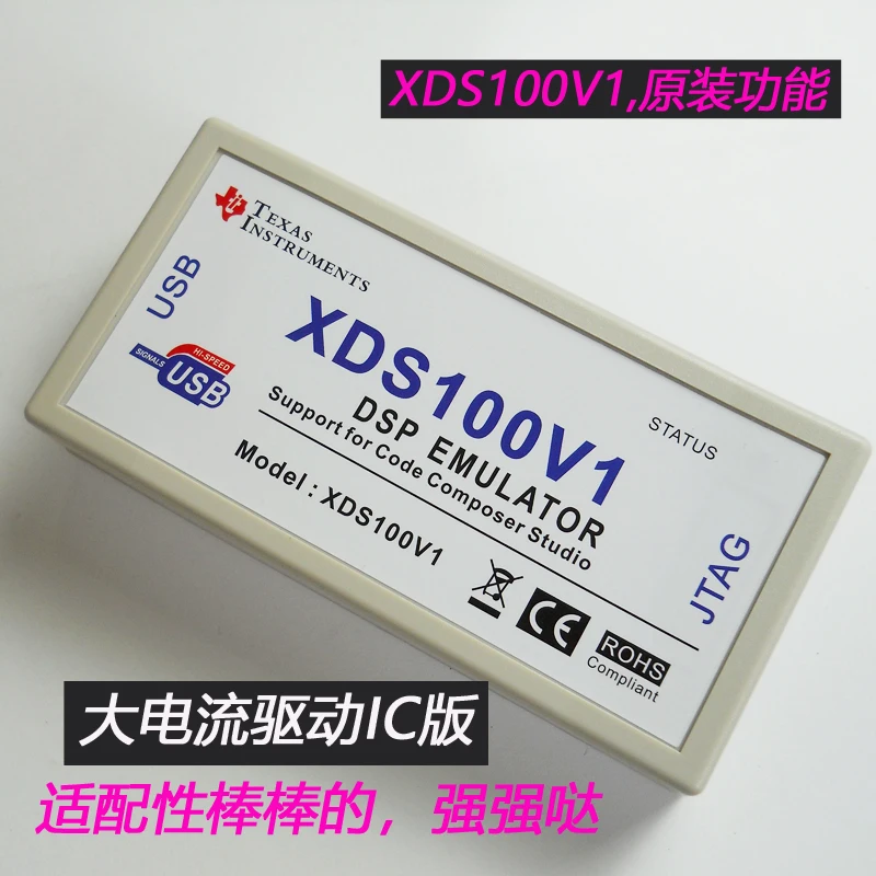 XDS100V1 V2 V3 Emulator TI DSP ARM Download Line Burning Debugging Programmer USB2.0 CCS