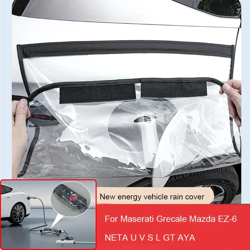 Car For Maserati Grecale Mazda EZ-6 NETA U V S L GT AYA KIA EV3 EV9Energy Charging Port Rainproof Cover Charging Gun Storage Bag