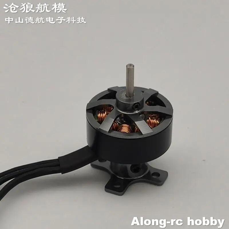 RC Airplane Model Spare Part --1PCS 2208-3300kv 2208 Blushless Motor for HOOKLL U-glider 1500mm Wing Span RC Glider Parts