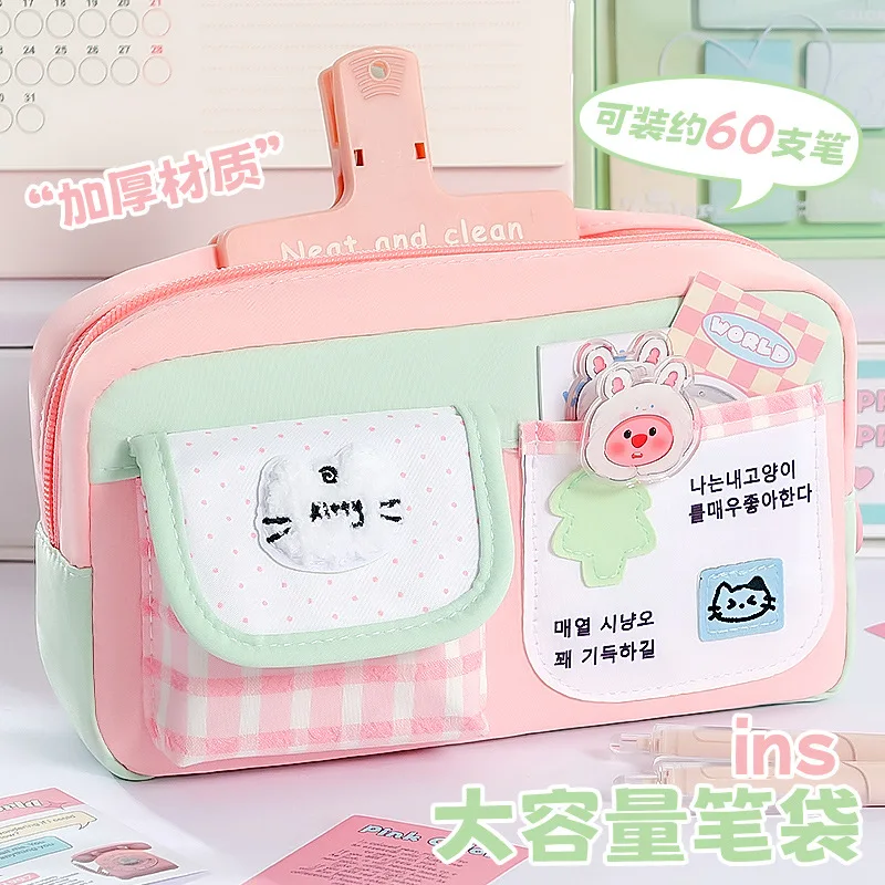 New Color-Blocking Soft Cute Plaid Cat Pencil Case, Adorable Trendy, Multifunctional, Fresh And Large-Capacity Stationery