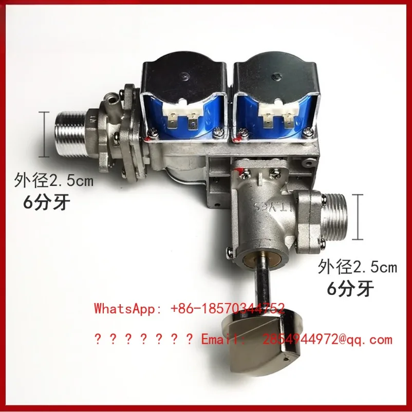 صمام لولبي 24V Dual Body Gas Solenoid Valve 1/2\ الغاز والوقود — تفصيل 3