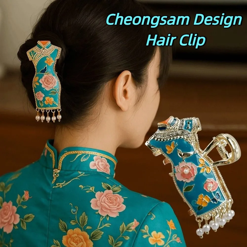 

Кисточки в китайском стиле, коготь для волос, жемчужная эмаль, Cheongsam, дизайн, заколка для волос, аксессуары для волос, металлический зажим в виде акулы, уличная одежда