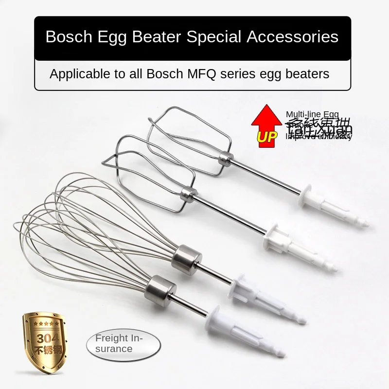

For Bosch/Bosch, electric egg beater accessories stainless steel 12-wire rod egg beater MFQ4020/440 universal