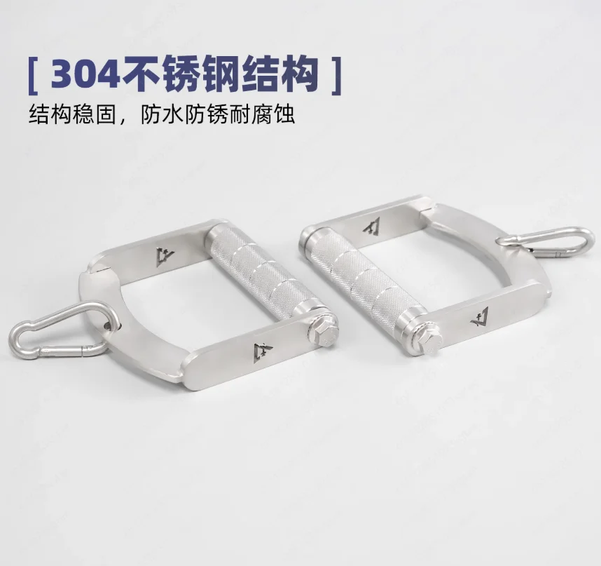 304 Stainless Steel Pull-Down Handle for Lat Pulldown, Rowing, Fly Exercises, and Cable Crossover Machines