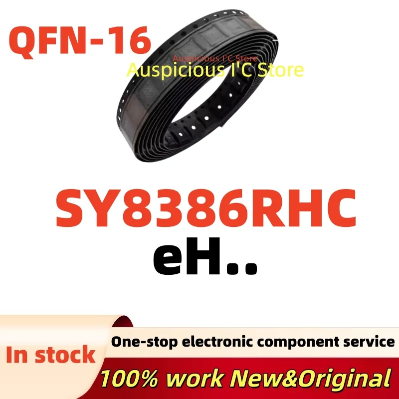 (5pcs)(eHAIZ eHBJF eHBAK eH...) SY8386RHC SY8386 QFN-16