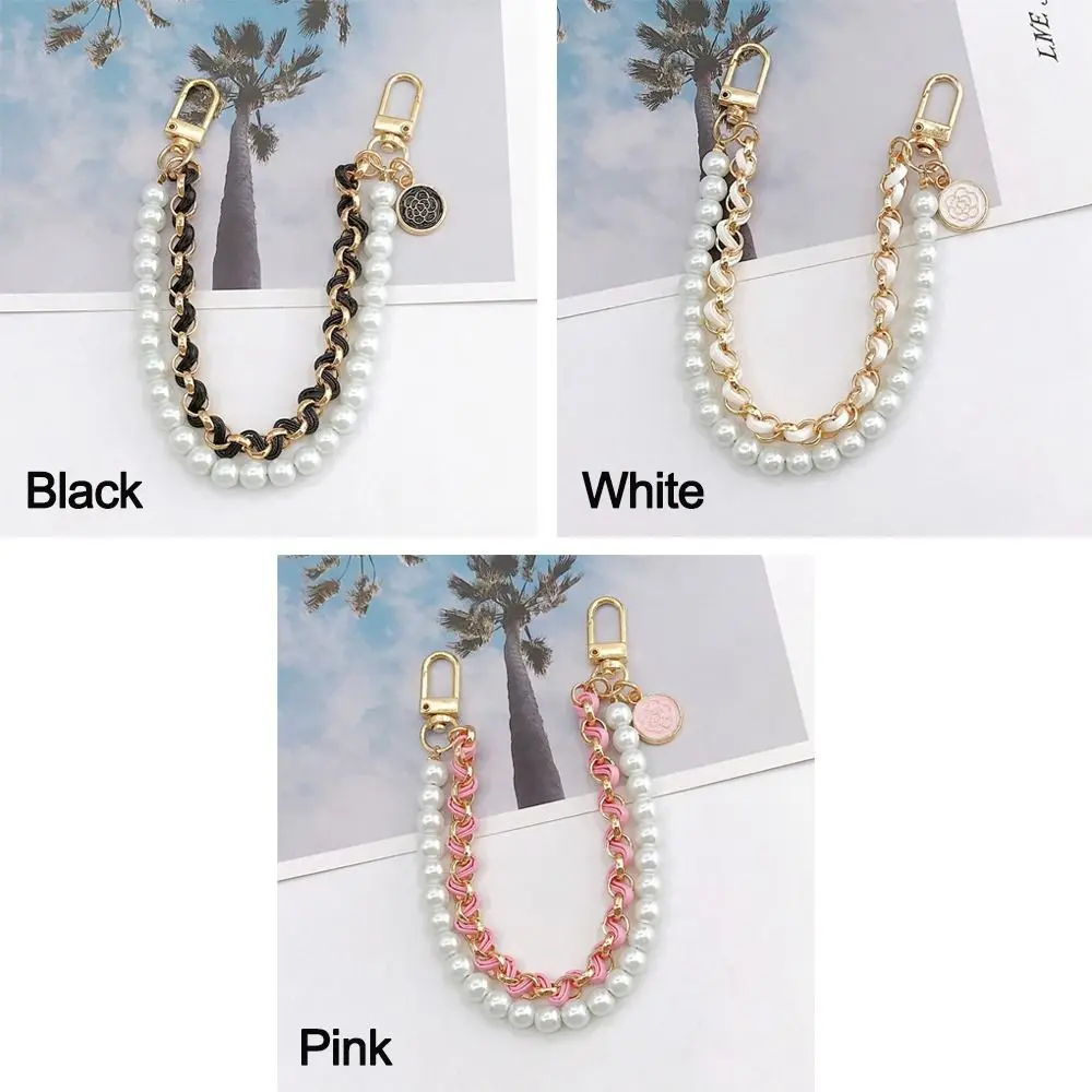 Vintage Pearl Bag Strap For Handbag Double Layer Chain Pearl Phone Lanyard Exquisite DIY Purse Replacement Handles Bag Accessory