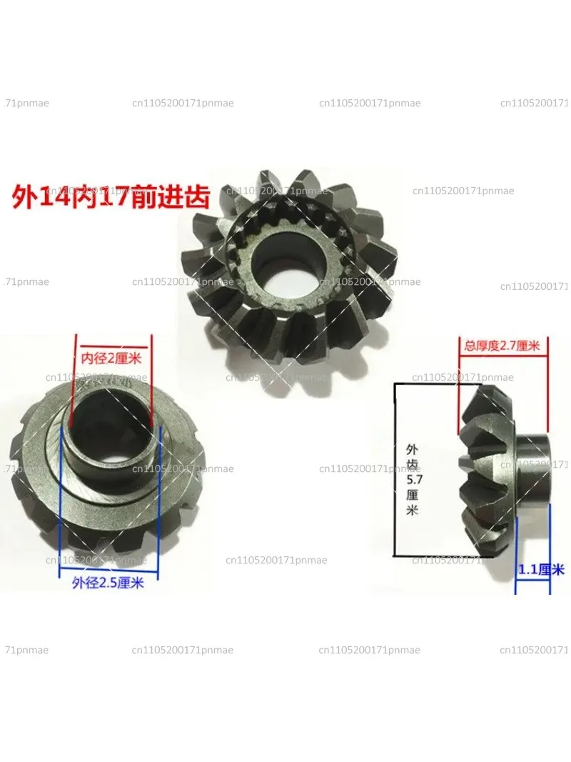 Tricycle Moving Reverse Gear Internal Teeth 10 17 Replacement Part