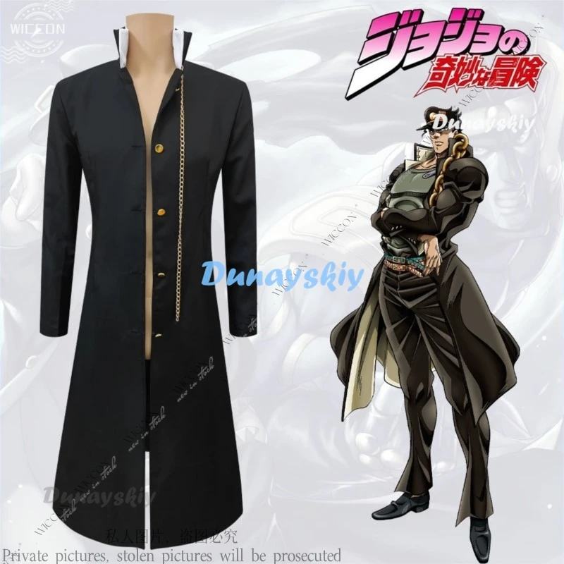 Kujo Jotaro Anime Cosplay cappotto copricapo cappello nero e oro Jojo Halloween Party Coat Adventure Man Jacket berretto da Jo Daily Outfit