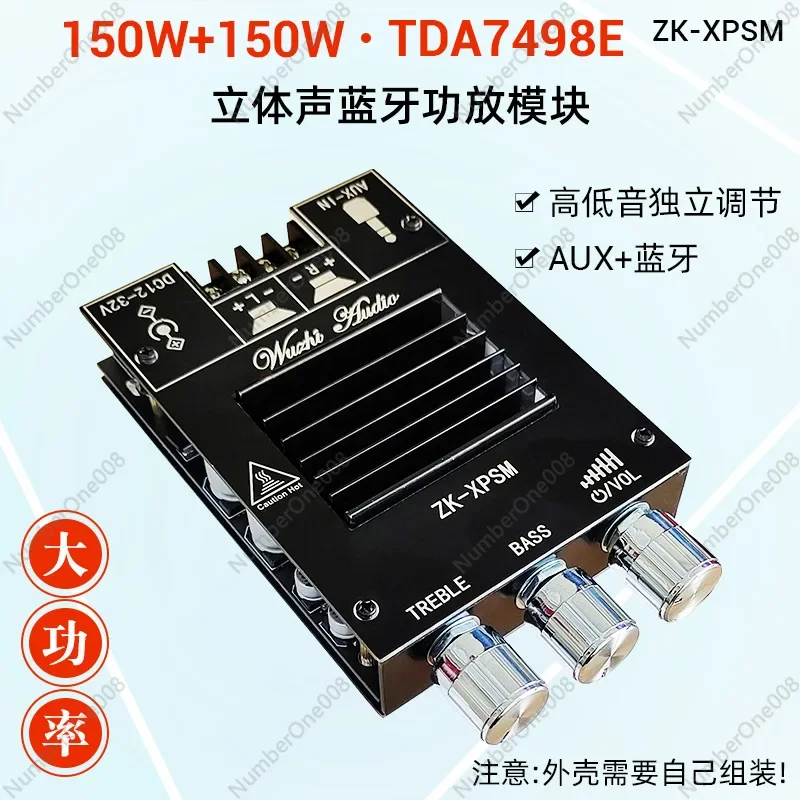 XPSM 150W * 2 High and Bass Adjustment Bluetooth Audio Power Amplifier Board Module Dual Channel TDA7498E Heat Sink