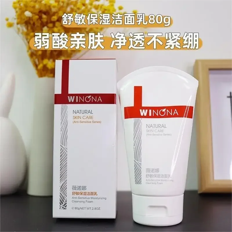 Winona serie calmante reparación hidratante loción limpiadora reparación hidrata limpiador Facial espuma cuidado de la piel Facial de alta calidad