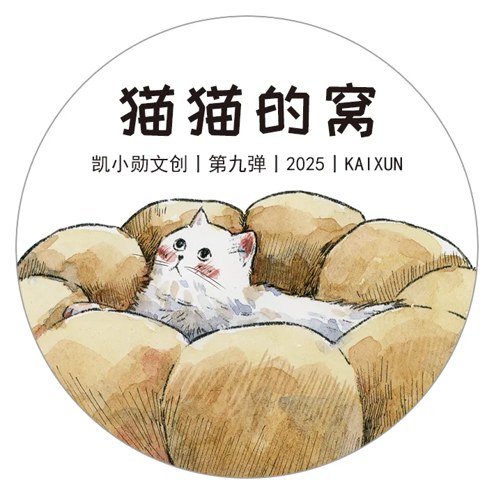 

Kai Xiaoxun Cute Cats Animal Lovely Journal Tape/Washi Pet Matte/Die Cutting/Long Loop