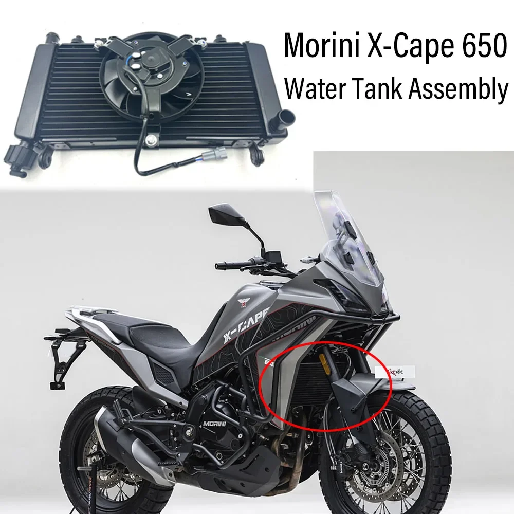 New For Morini X-Cape 650 XCape Motorcycle Water Tank Assembly Water-Cooled Radiator Cooler Fan Assembly Original Accessories