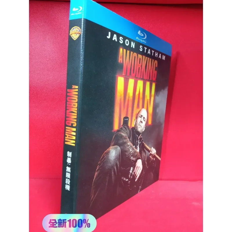 Blu-ray Preventing Violence Infinite Murder Jason Statham New Film