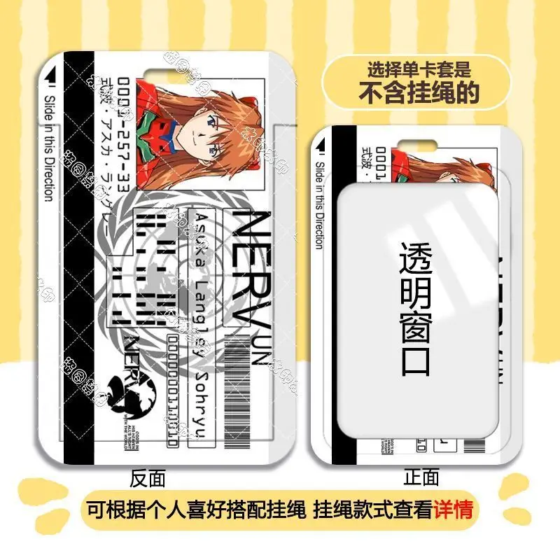 EVA Evangelion Charakterkartenhülle Tragbarer Plastikkartenhalter für Schule, Büro, Arbeit, Ausweis, Türzugangskarten-Schutz, Fangeschenk – Detail 6