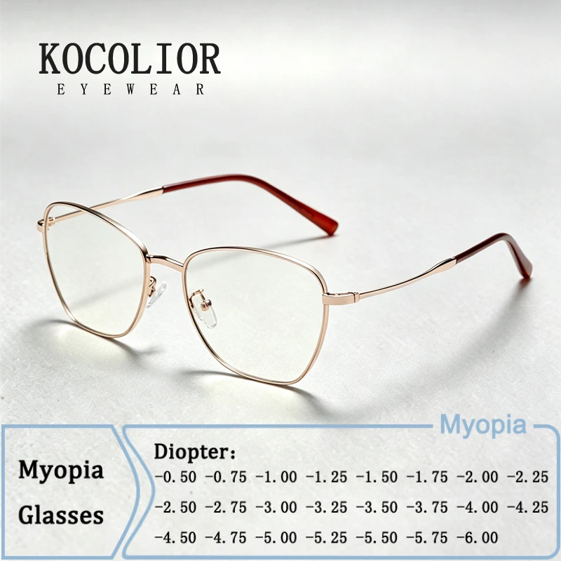 2026 New Fashion Lightweight Metal Myopia Glasses Frame Daily Office Computer Reading Decoration Optical Prescription Glasses