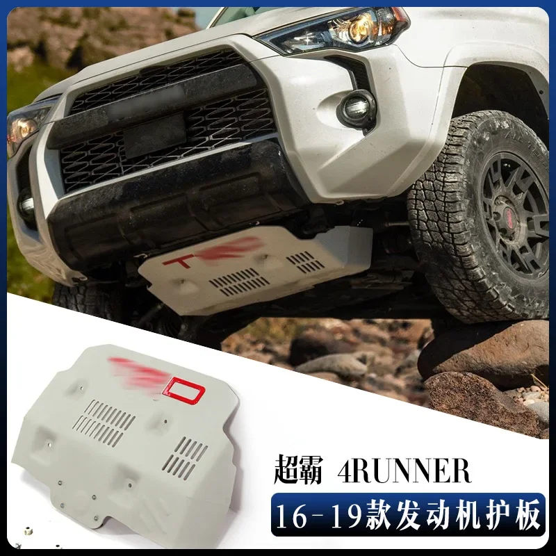 for 2014-2023 TOYOTA 4RUNNER  TRD 4RUNNER engine armor lower guard SKID PLATE Anti-collision fittings