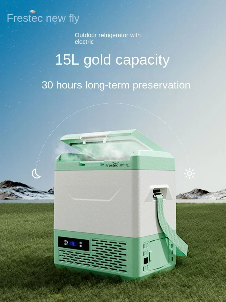 Car refrigerator small car home dual-purpose refrigeration compressor battery outdoor camping 2024 new