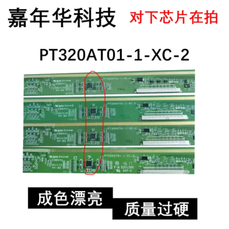 Used TV T-Con Side Board PT320AT01-1-XC-2 With Plenty Chips In Stock Spare Parts
