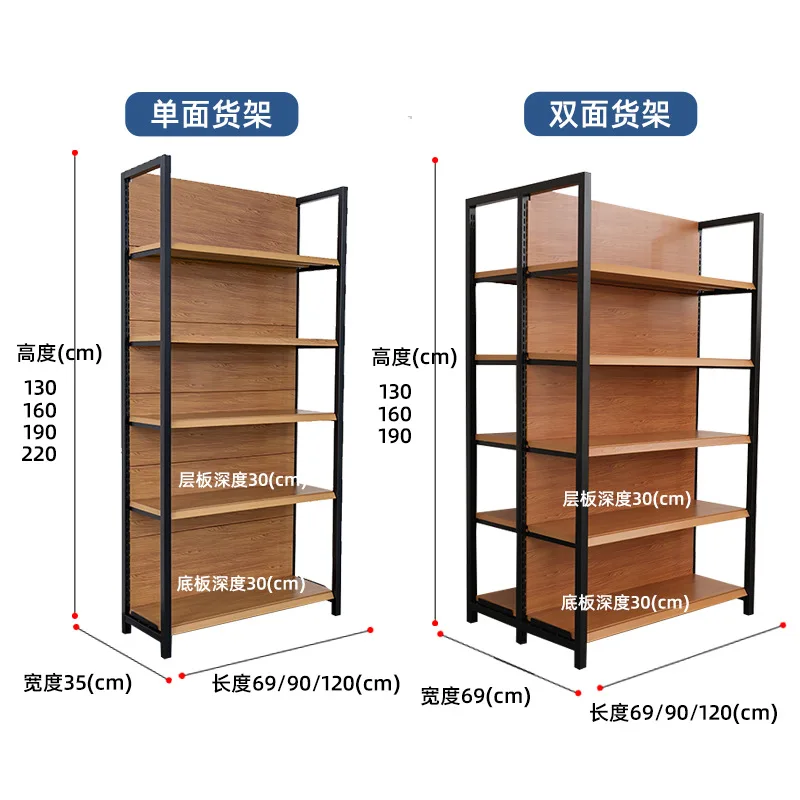 Chain supermarket snack group buying convenience store supermarket stationery store mother and baby store