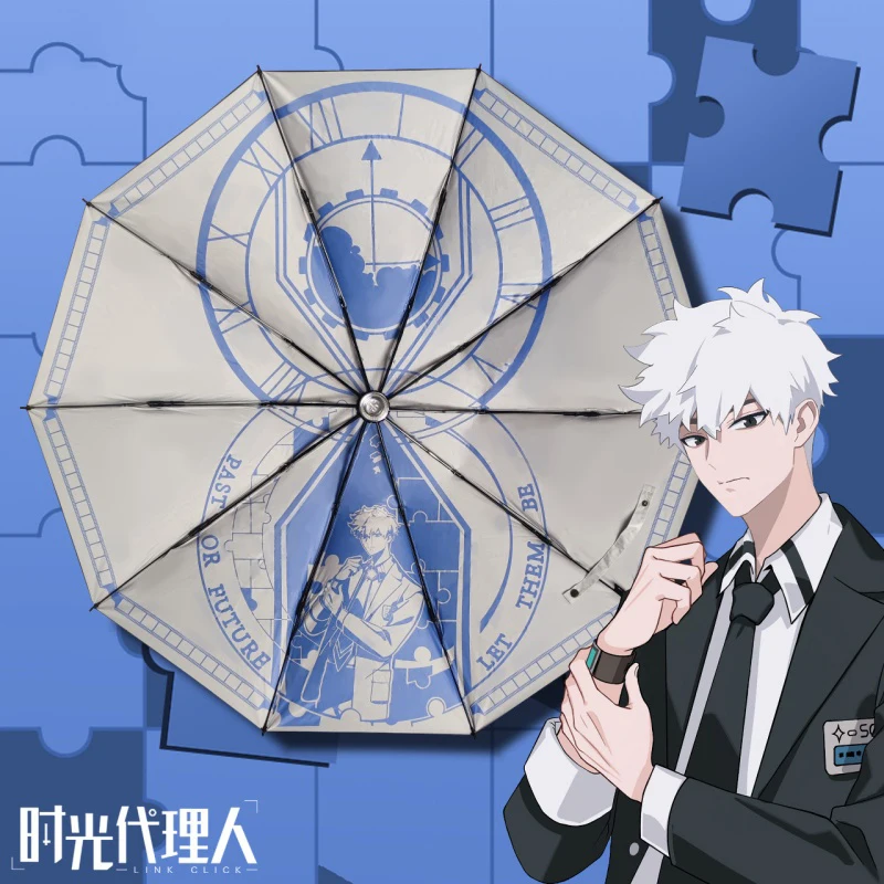 Anime Link Click Shiguang Daili Ren Cheng Xiaoshi Lu Guang Cosplay Portable Folding Umbrella Sun Rain Umbrella Cosplay Gifts