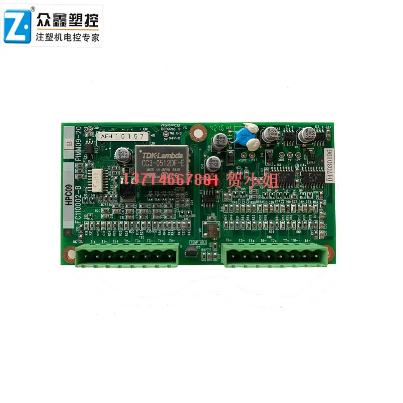 FC0002-B PIMM09-20 Haitian Injection Molding Machine for Fuji HPC09 Computer Temperature Control Small Board