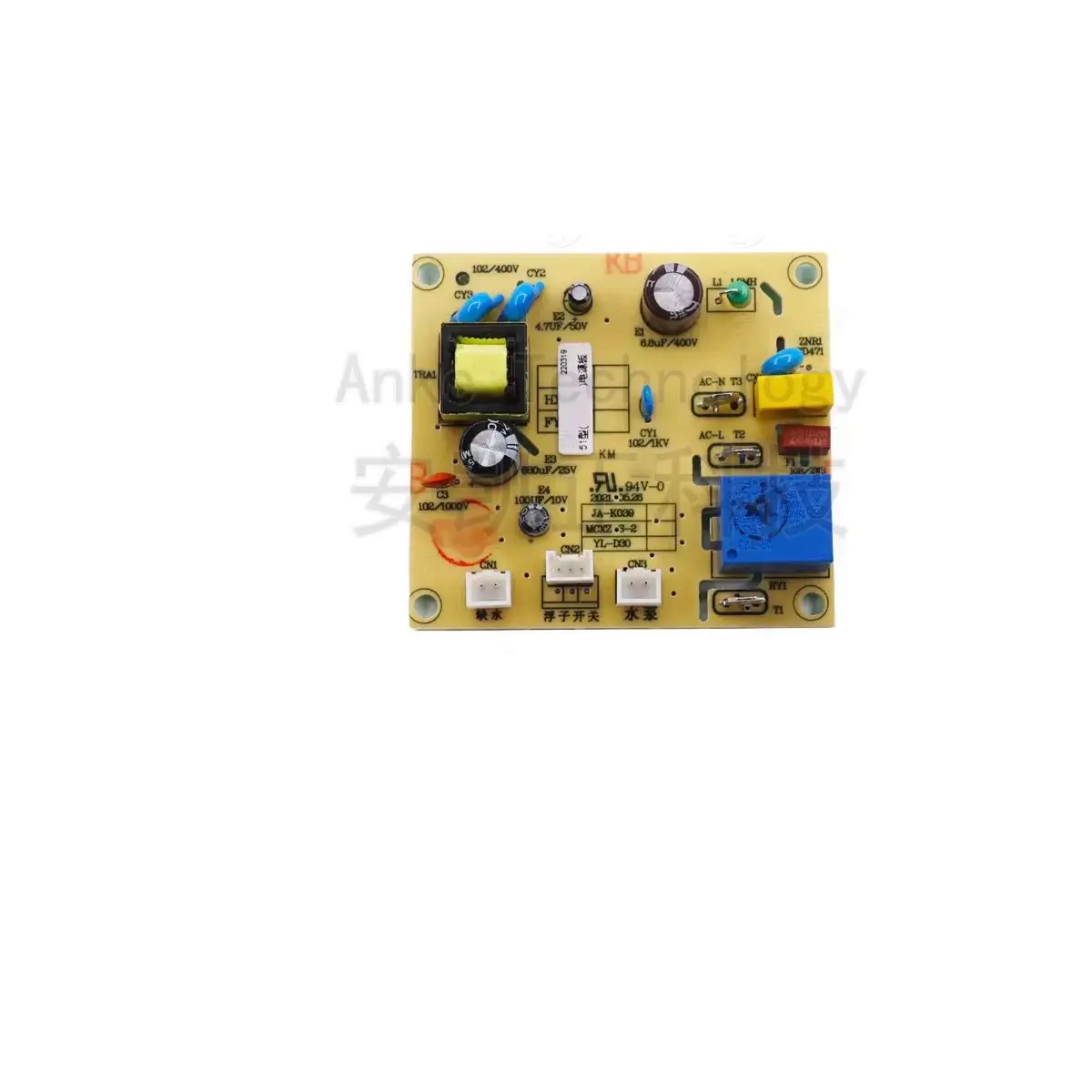 Type 51 HX51 control board, power board and circuit board for bottom-load water dispenser, non-power-on spare parts